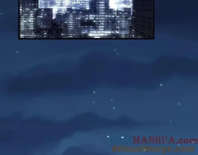 祖师爷下山,第90话 调查队伍壮大,第33张