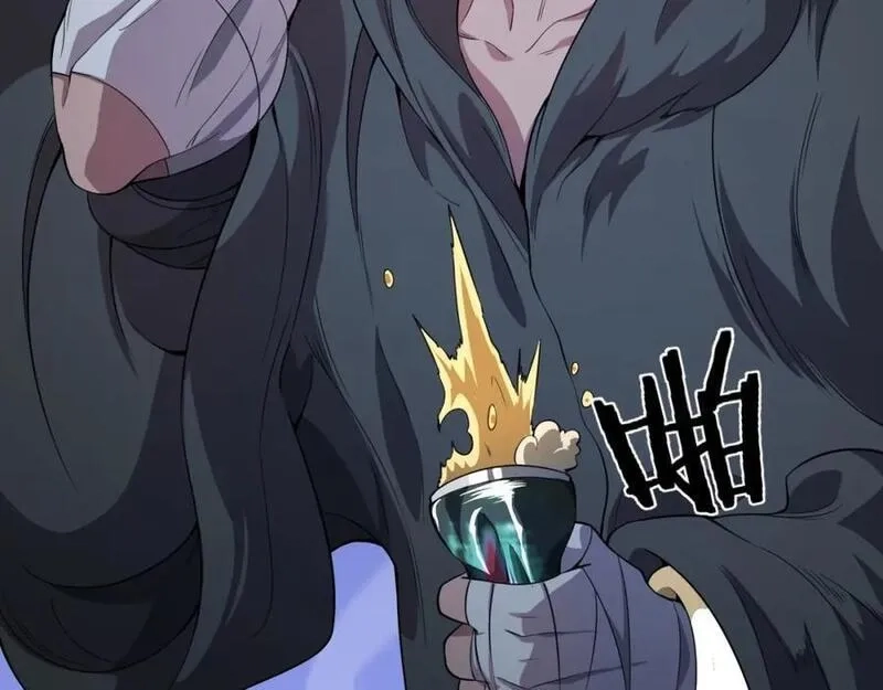 祖师爷下山,第90话 调查队伍壮大,第43张