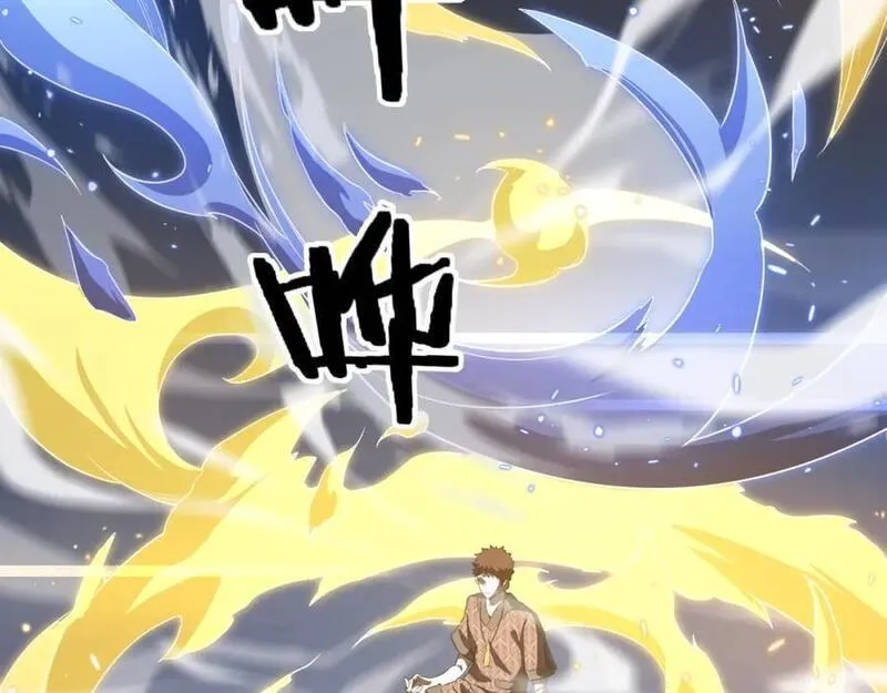 祖师爷下山,第90话 调查队伍壮大,第80张