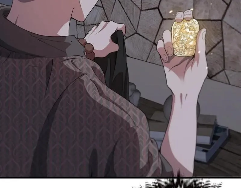 祖师爷下山,第90话 调查队伍壮大,第90张