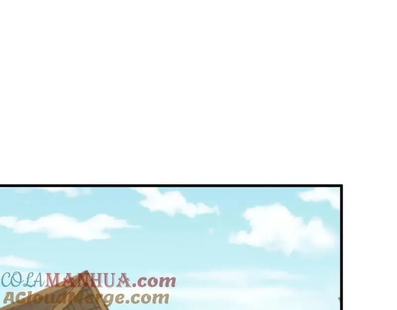 祖师爷下山,第90话 调查队伍壮大,第97张