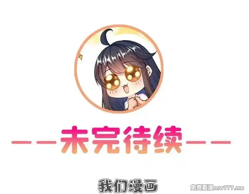 修真聊天群,688 宋four：伪·九幽主宰,第103张