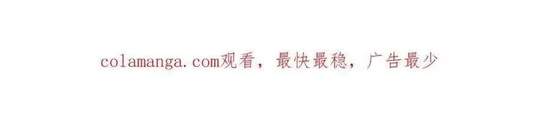 修真聊天群,688 宋four：伪·九幽主宰,第106张