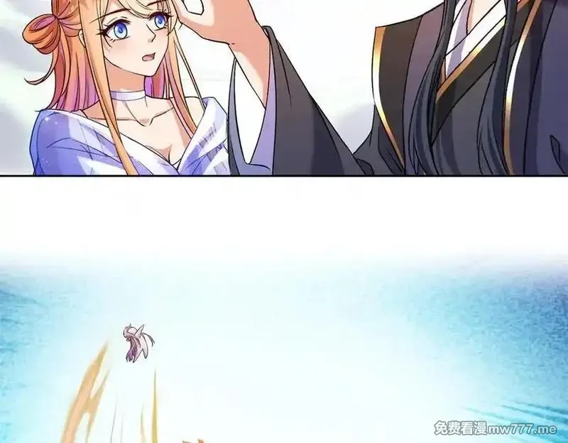 修真聊天群,688 宋four：伪·九幽主宰,第11张