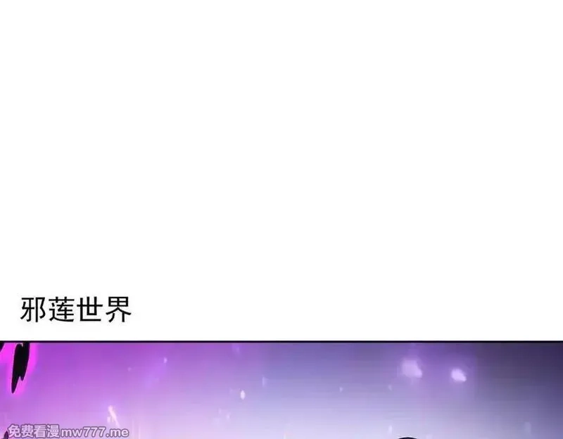 修真聊天群,688 宋four：伪·九幽主宰,第4张