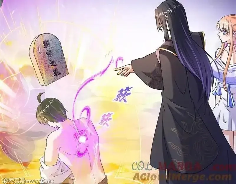 修真聊天群,688 宋four：伪·九幽主宰,第5张