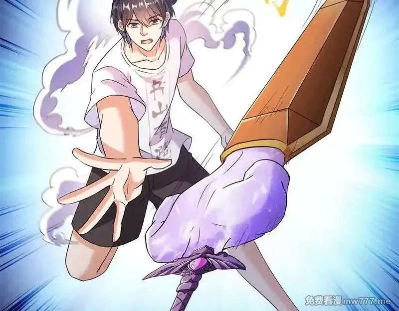 修真聊天群,688 宋four：伪·九幽主宰,第50张