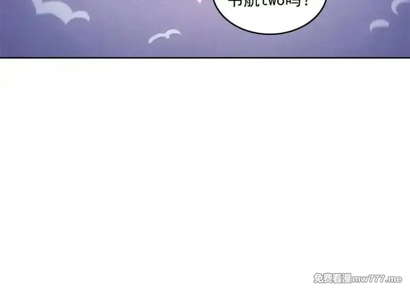 修真聊天群,688 宋four：伪·九幽主宰,第87张