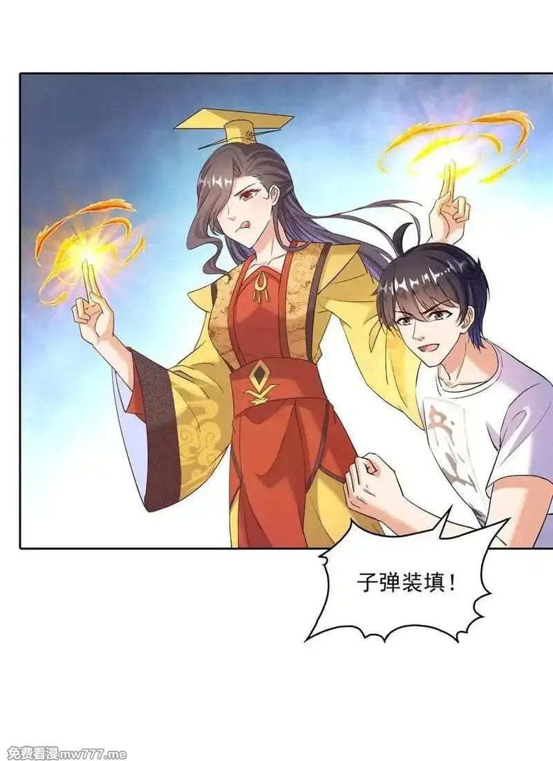 修真聊天群,683 敬请期待“修聊”vip功能！,第10张
