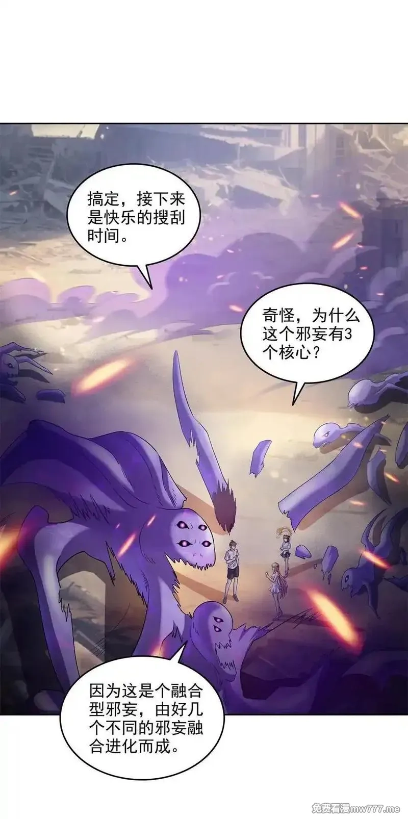 修真聊天群,683 敬请期待“修聊”vip功能！,第14张