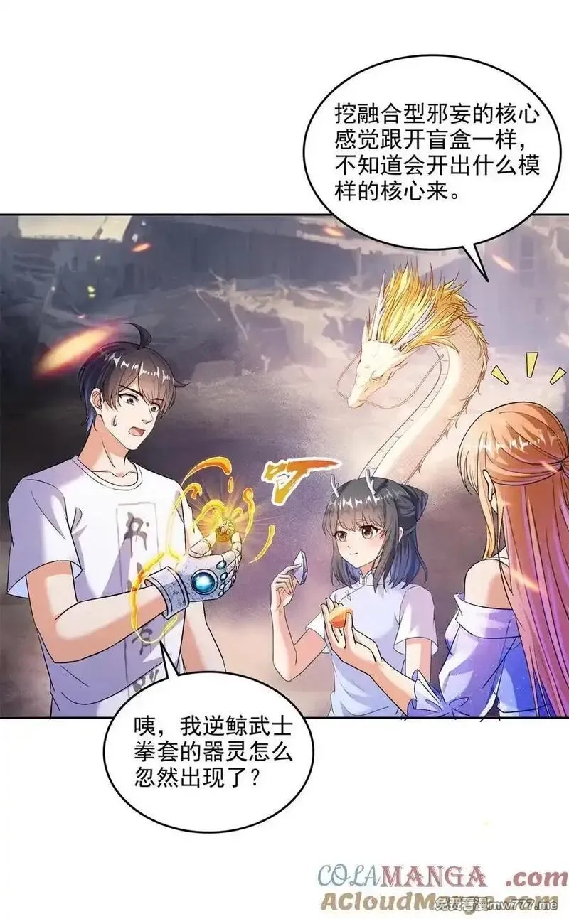 修真聊天群,683 敬请期待“修聊”vip功能！,第15张