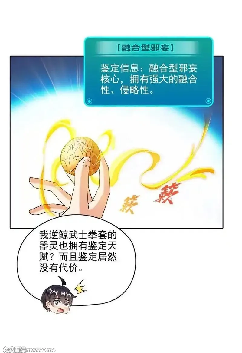 修真聊天群,683 敬请期待“修聊”vip功能！,第16张