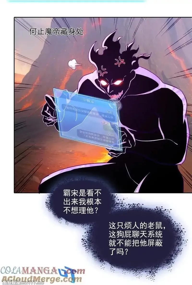 修真聊天群,683 敬请期待“修聊”vip功能！,第25张