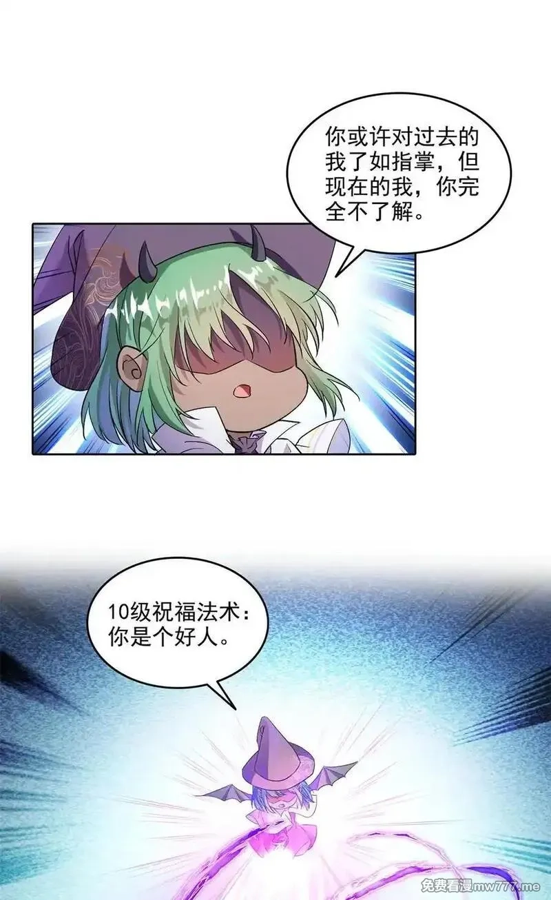 修真聊天群,683 敬请期待“修聊”vip功能！,第28张