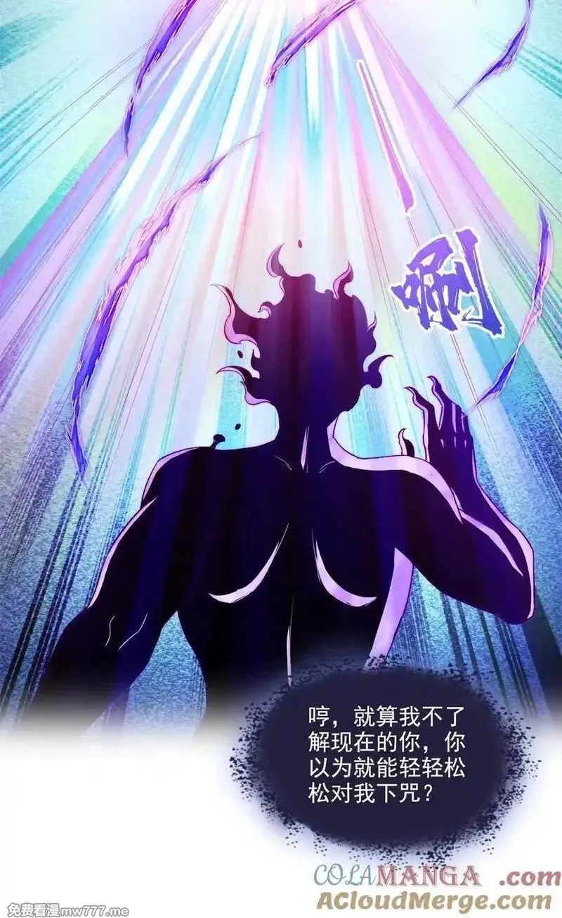 修真聊天群,683 敬请期待“修聊”vip功能！,第29张