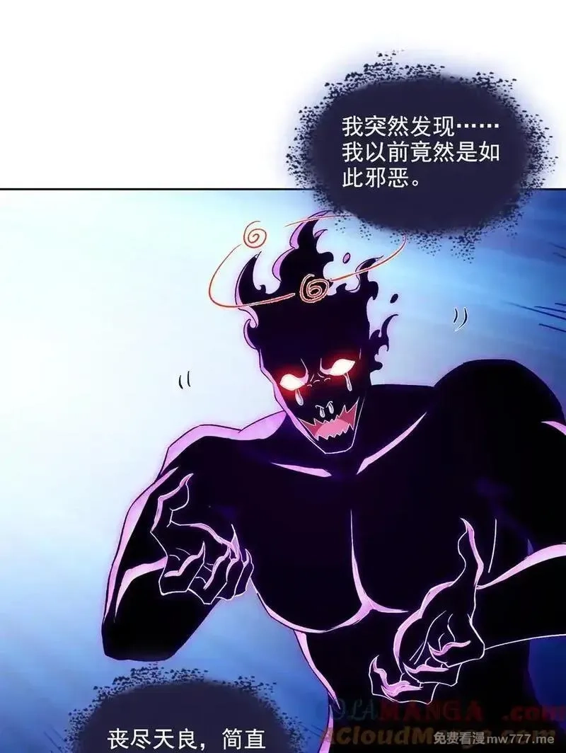 修真聊天群,683 敬请期待“修聊”vip功能！,第31张
