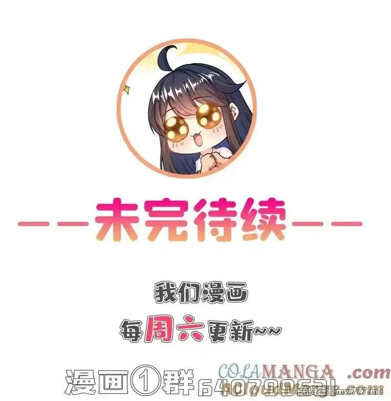 修真聊天群,683 敬请期待“修聊”vip功能！,第43张