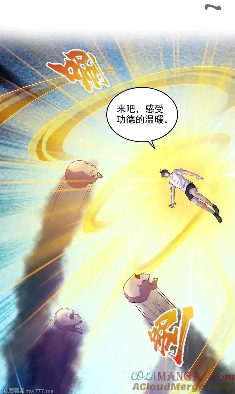 修真聊天群,683 敬请期待“修聊”vip功能！,第5张