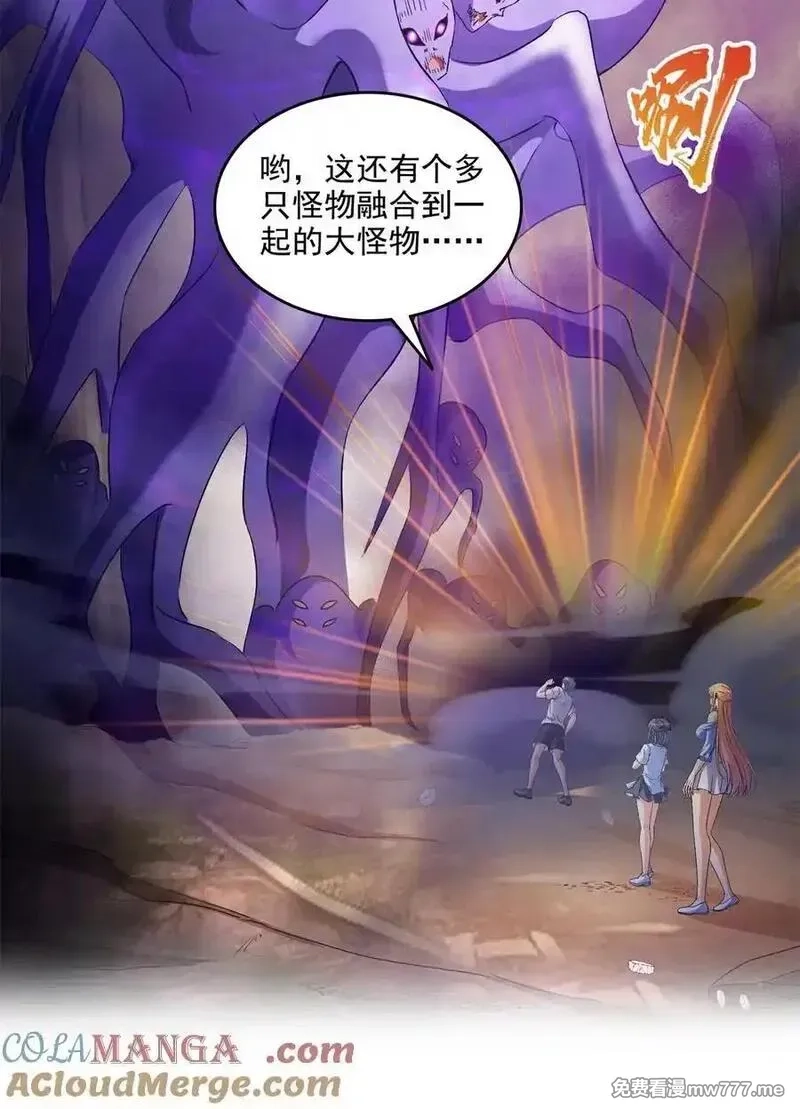 修真聊天群,683 敬请期待“修聊”vip功能！,第9张