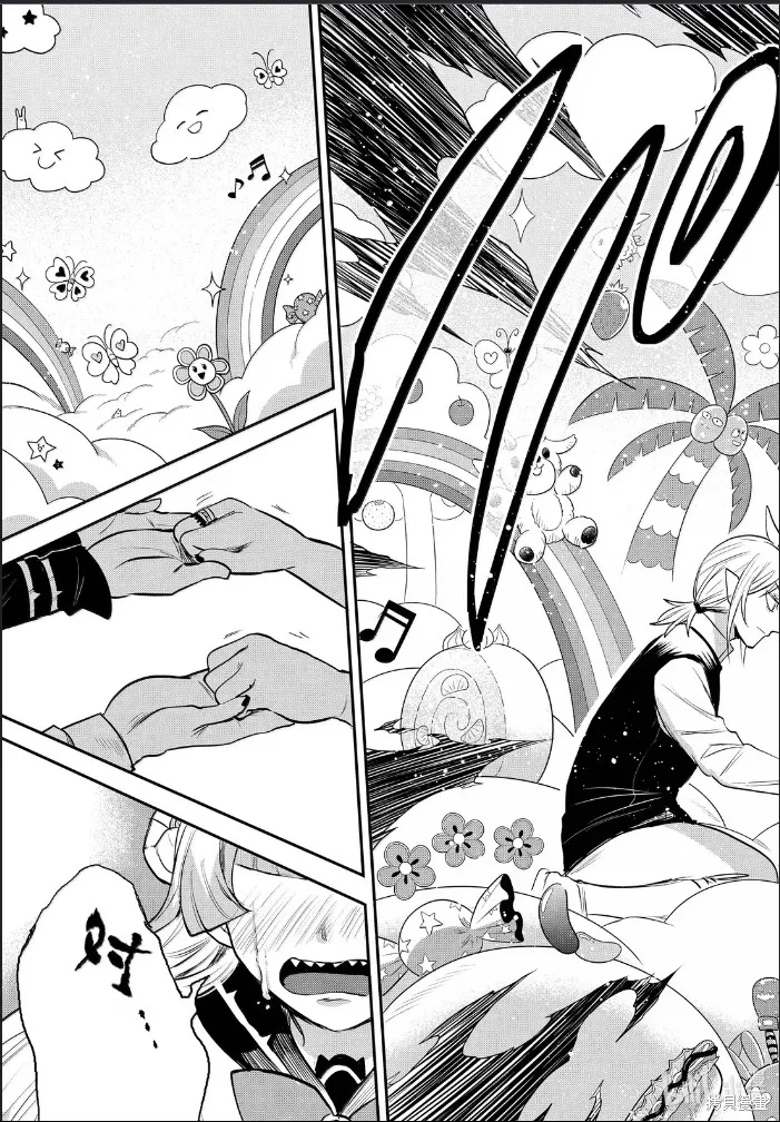 入間同學入魔了,第386话,第20张
