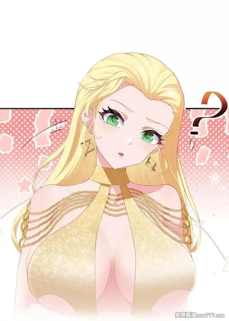 邪恶炼金术士搞不定自己的实验体,第23话 绑架犯,第1张