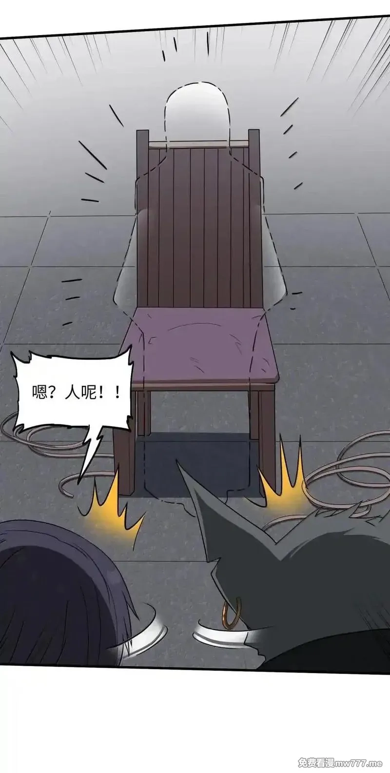 邪恶炼金术士搞不定自己的实验体,第23话 绑架犯,第31张