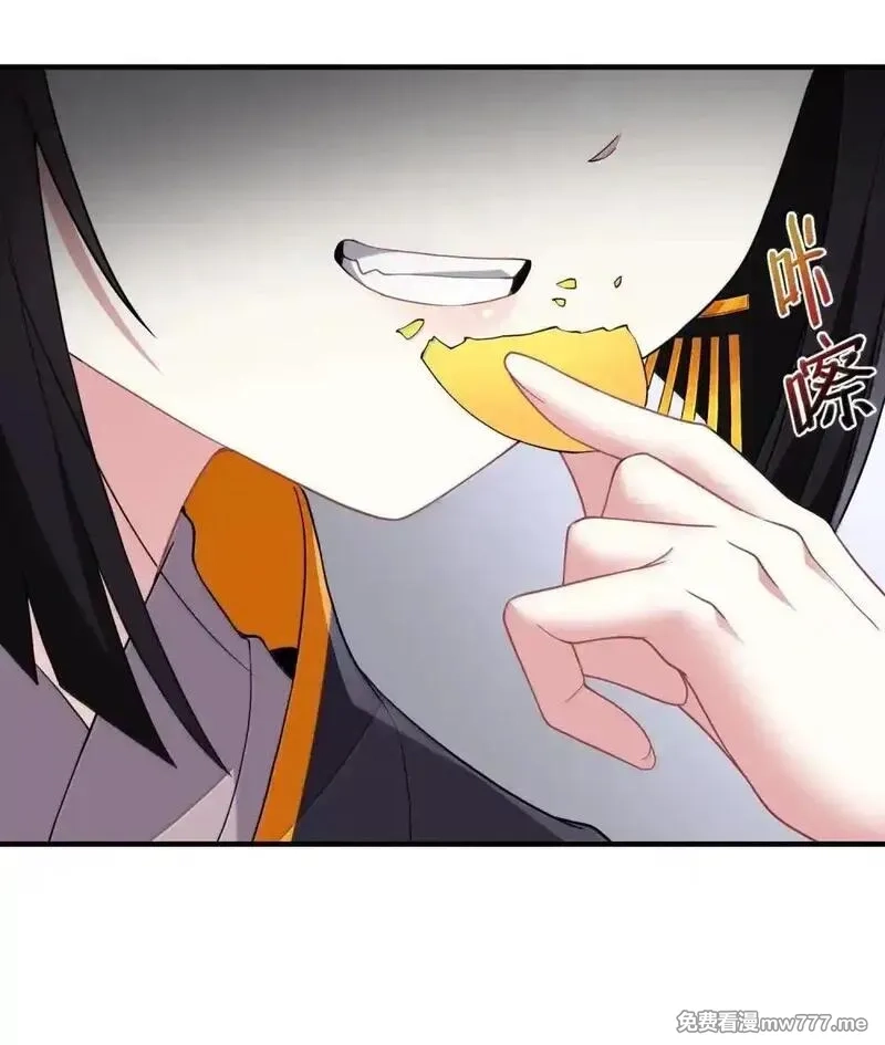 邪恶炼金术士搞不定自己的实验体,第23话 绑架犯,第33张