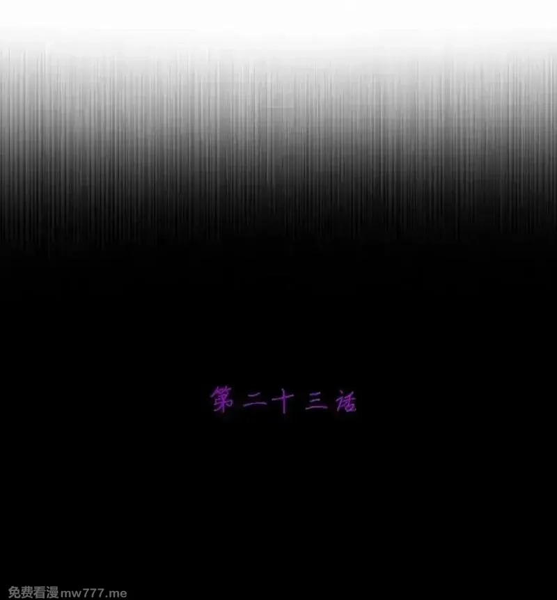 邪恶炼金术士搞不定自己的实验体,第23话 绑架犯,第7张
