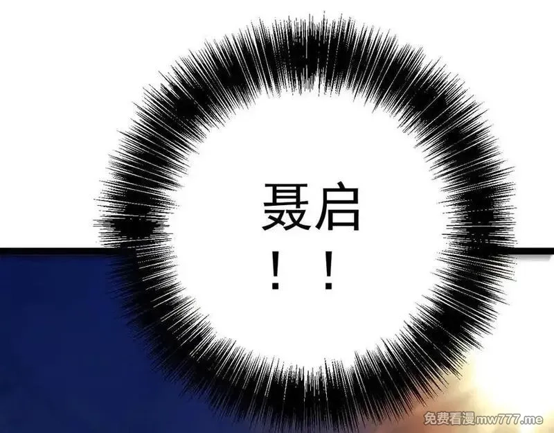 我能复制天赋,第97话 阵法师！！,第100张
