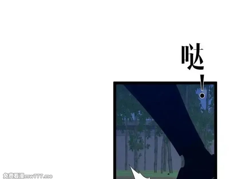 我能复制天赋,第97话 阵法师！！,第108张