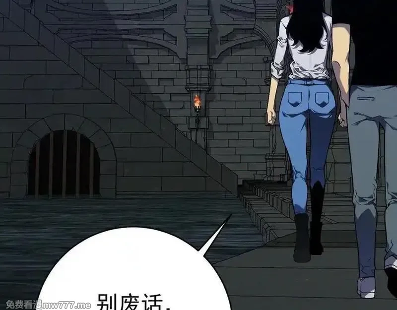 我能复制天赋,第97话 阵法师！！,第11张