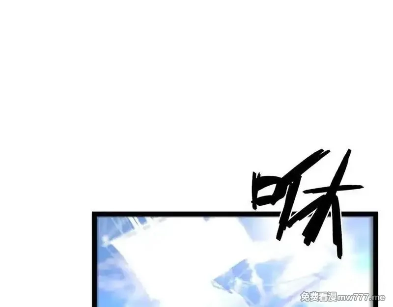 我能复制天赋,第97话 阵法师！！,第111张