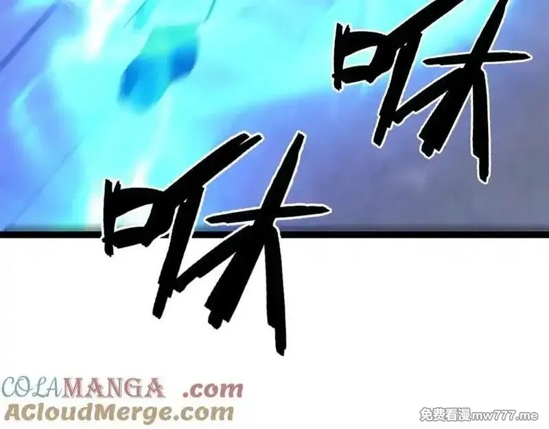 我能复制天赋,第97话 阵法师！！,第117张