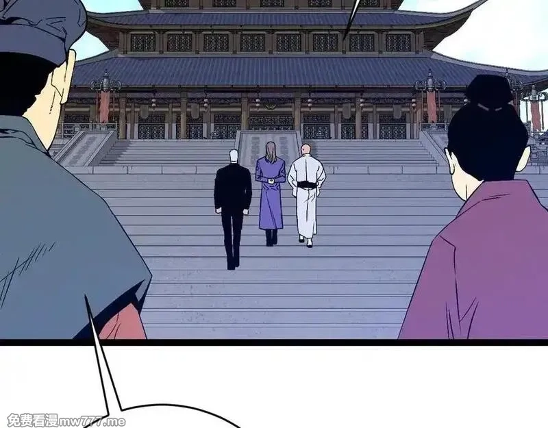 我能复制天赋,第97话 阵法师！！,第126张