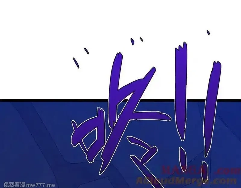 我能复制天赋,第97话 阵法师！！,第133张