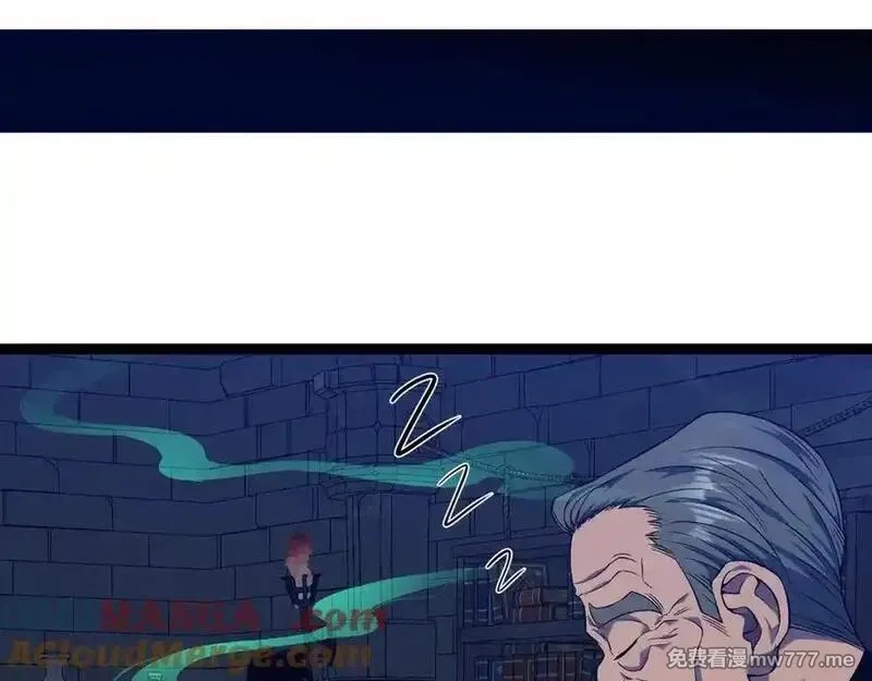 我能复制天赋,第97话 阵法师！！,第141张