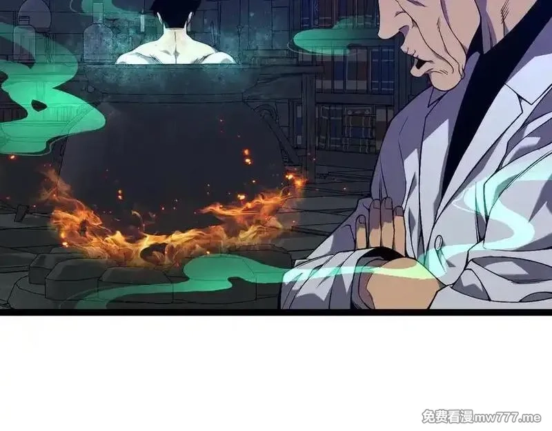 我能复制天赋,第97话 阵法师！！,第142张