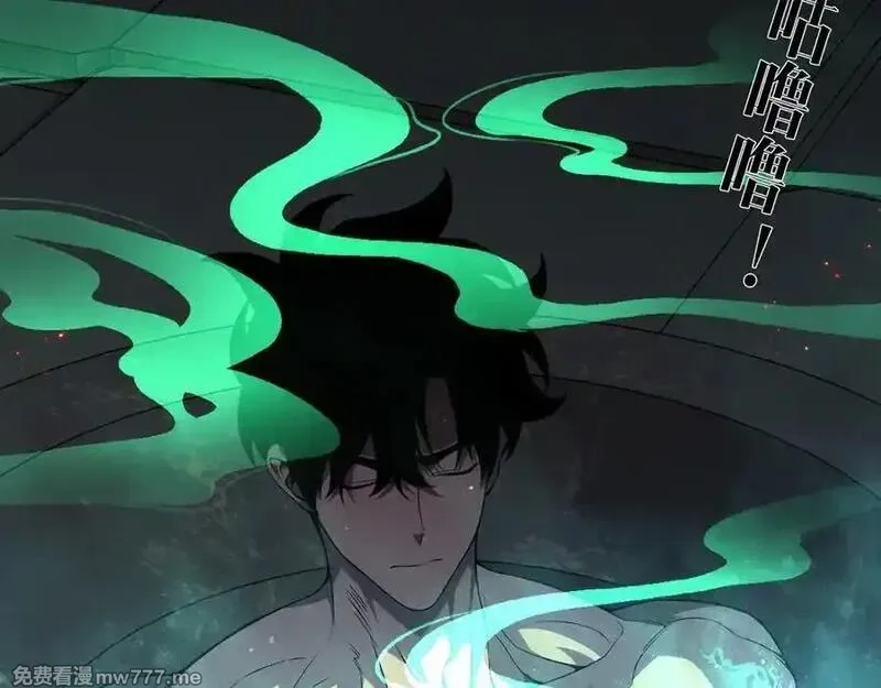 我能复制天赋,第97话 阵法师！！,第144张