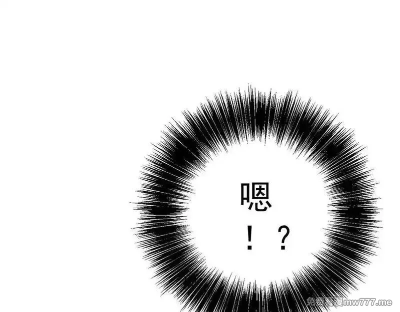 我能复制天赋,第97话 阵法师！！,第146张