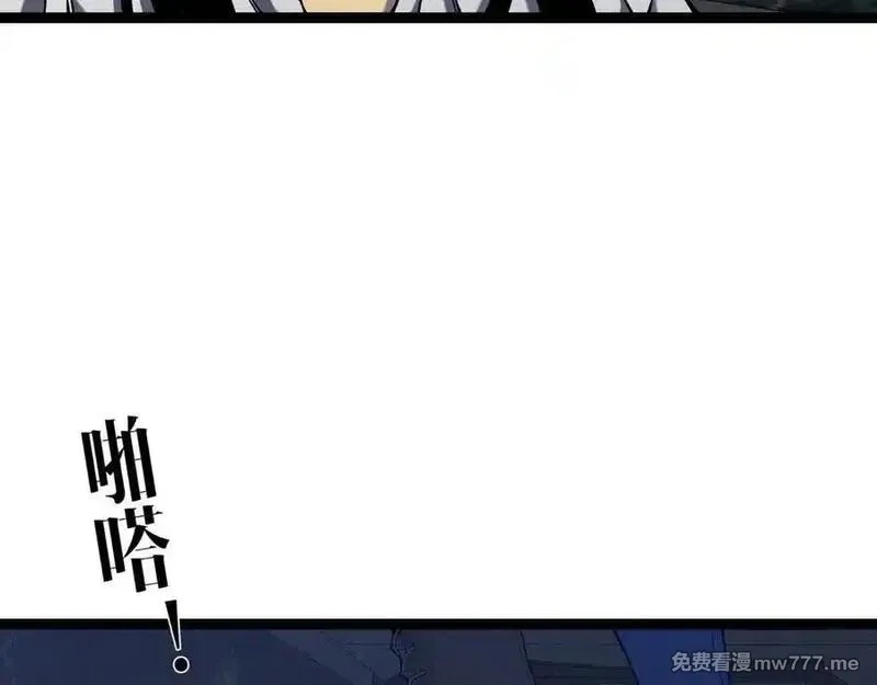 我能复制天赋,第97话 阵法师！！,第15张