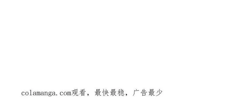 我能复制天赋,第97话 阵法师！！,第154张