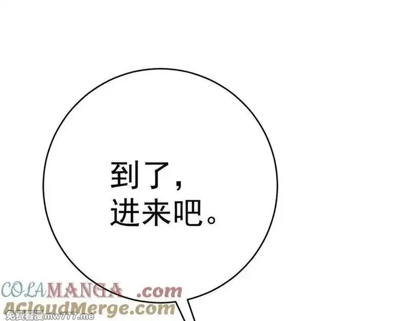 我能复制天赋,第97话 阵法师！！,第17张