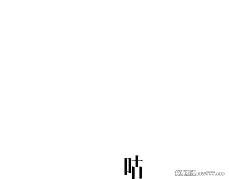 我能复制天赋,第97话 阵法师！！,第27张