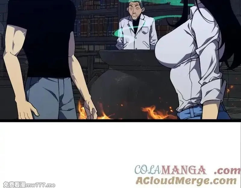 我能复制天赋,第97话 阵法师！！,第41张