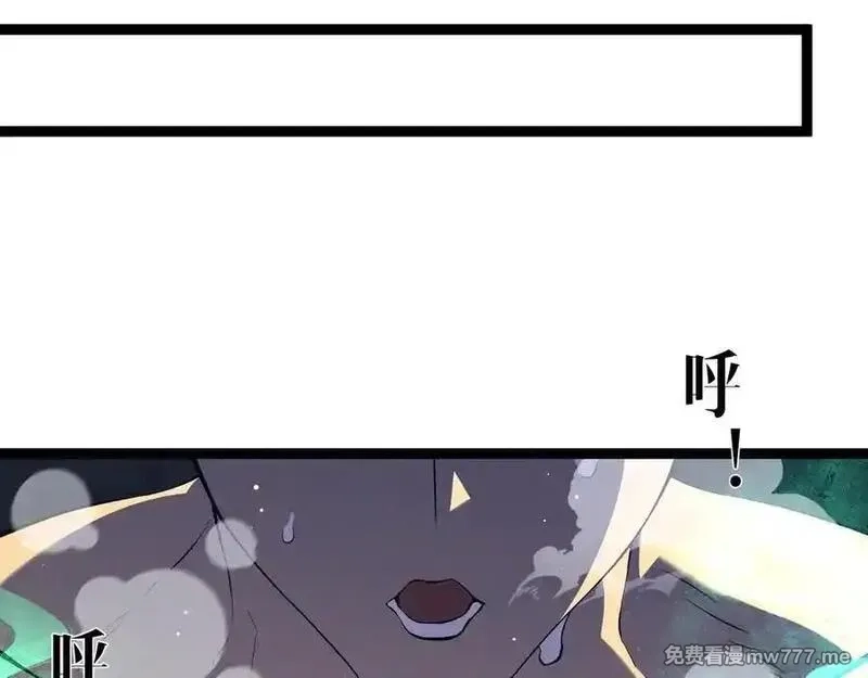 我能复制天赋,第97话 阵法师！！,第59张