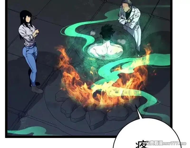 我能复制天赋,第97话 阵法师！！,第62张