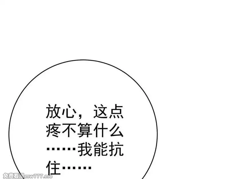 我能复制天赋,第97话 阵法师！！,第71张