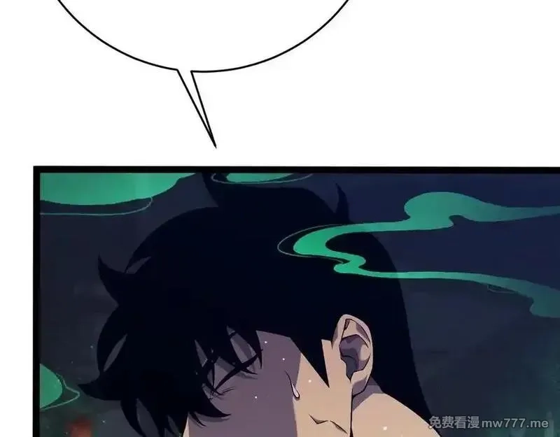 我能复制天赋,第97话 阵法师！！,第72张