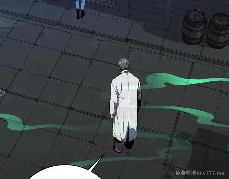 我能复制天赋,第97话 阵法师！！,第76张