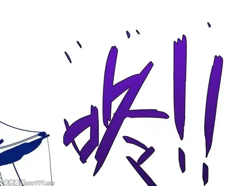 我能复制天赋,第97话 阵法师！！,第90张